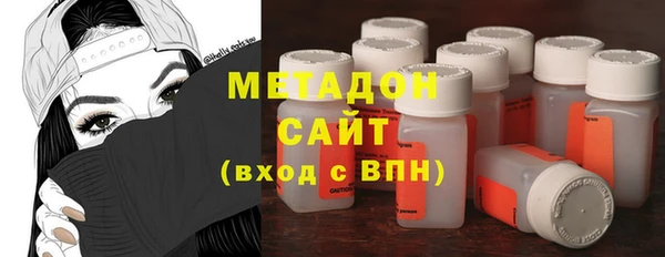 mdma Бородино